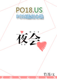 [综黑篮]夜会（NPH）