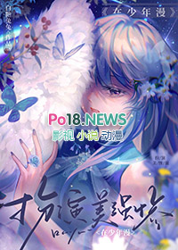 人气角色演绎指南