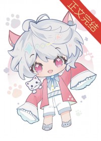 万人嫌系统又翻车啦[快穿]