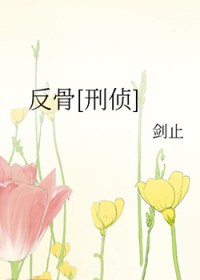 别动老攻的悬赏（反骨）