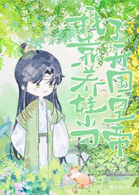 儿砸，别再捞爹爹了