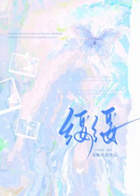 被竹马小叔巧取豪夺以后