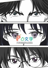 [综漫] 华丽的他