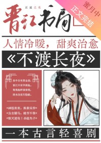 别嫁给我大哥！