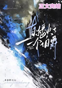 直播火了一个伯爵