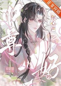 师尊,你心声好吵