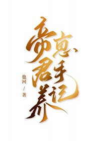 [综原神] 帝君养崽手记