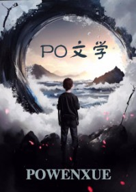 [原神同人] 转生后在提瓦特做路人NPC