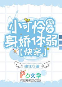 小可怜在修罗场焦头烂额