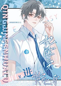 万人迷beta的虐渣指南