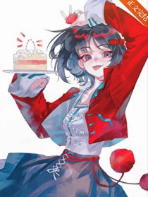 摄政王的小外室