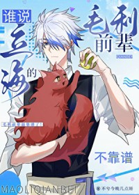 [综漫] 谁说立海的毛利前辈不靠谱