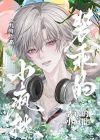 金丝雀过期不候