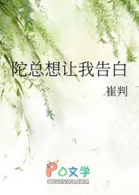 [综漫] 陀总想让我告白