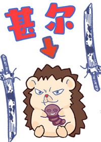 [综漫] 甚尔和少女漫的适配性