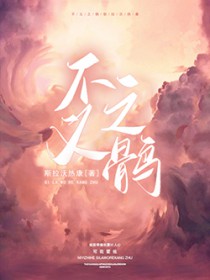 刑侦:寻尸探案