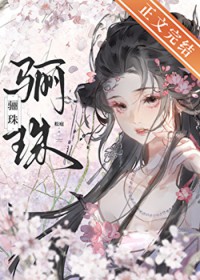 成婚前你不是这么说的!