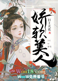 病弱王爷的娇软美人(穿书1v1sc)